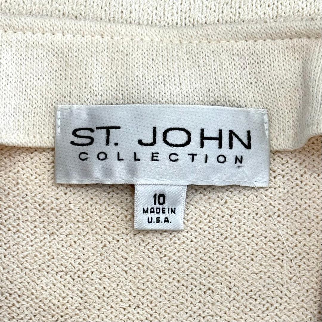 St. John Off-White Santana Knit Jacket – Gold Chain Trim & Front Zipper – Size 10